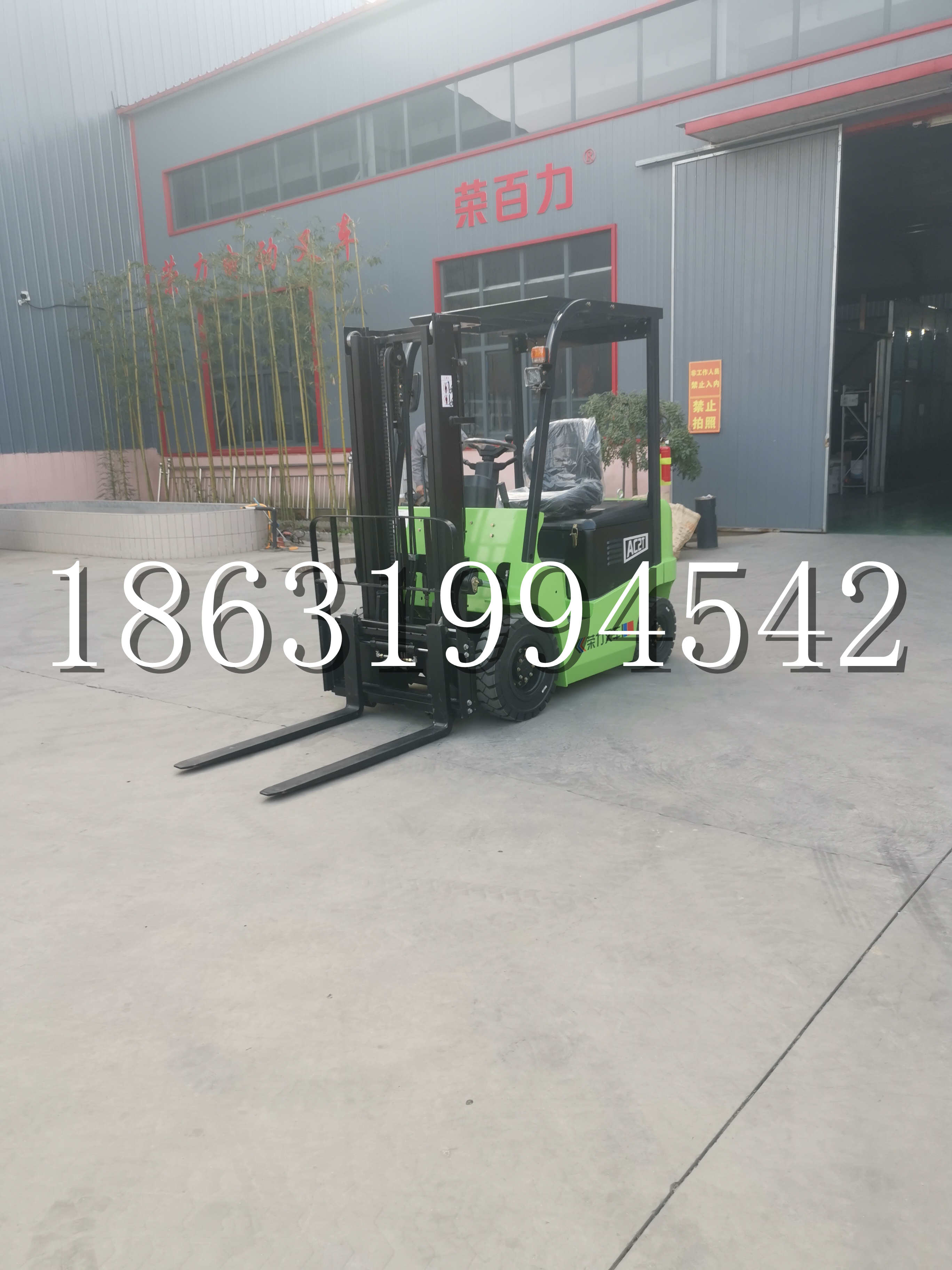 珠晖区优程2.5吨站驾式全电动液压搬运车3吨电动叉车锂电池托盘铲车地牛